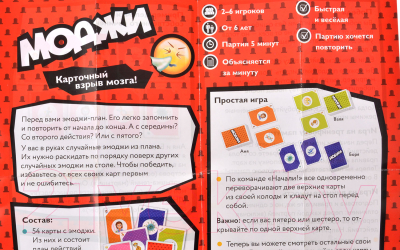 Изображение товара Настольная игра Magellan Моджи. Зомби эпидемия / MAG119806