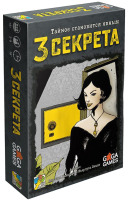 

Настольная игра GaGa, Три секрета / GG186