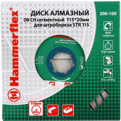 Отрезной диск алмазный Hammer Flex 206-160 DB CH
