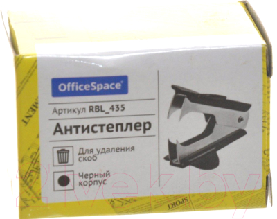 Антистеплер OfficeSpace RBL-435 (черный)