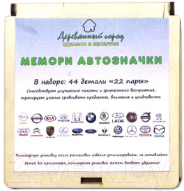 

Развивающий игровой набор Деревянный город, Автозначки Мемори / Л010-ANT