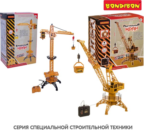 Игрушка на пульте управления Bondibon Кран игрушечный / ВВ4087