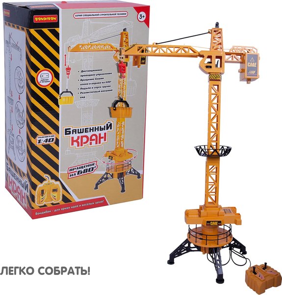 Игрушка на пульте управления Bondibon Кран игрушечный / ВВ4087