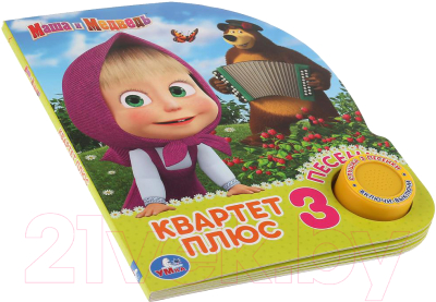Музыкальная книга Умка Квартет плюс