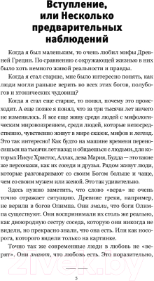 Книга АСТ Доктор, это секс, дружба или любовь? (Вагин Ю.)