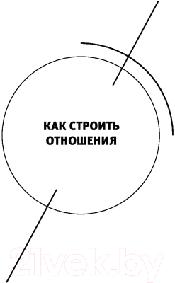 Книга АСТ Доктор, это секс, дружба или любовь? (Вагин Ю.)