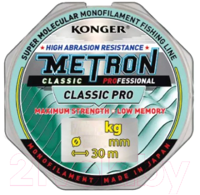 Леска монофильная Konger Metron Classic Pro 0.22мм 30м / 200030022