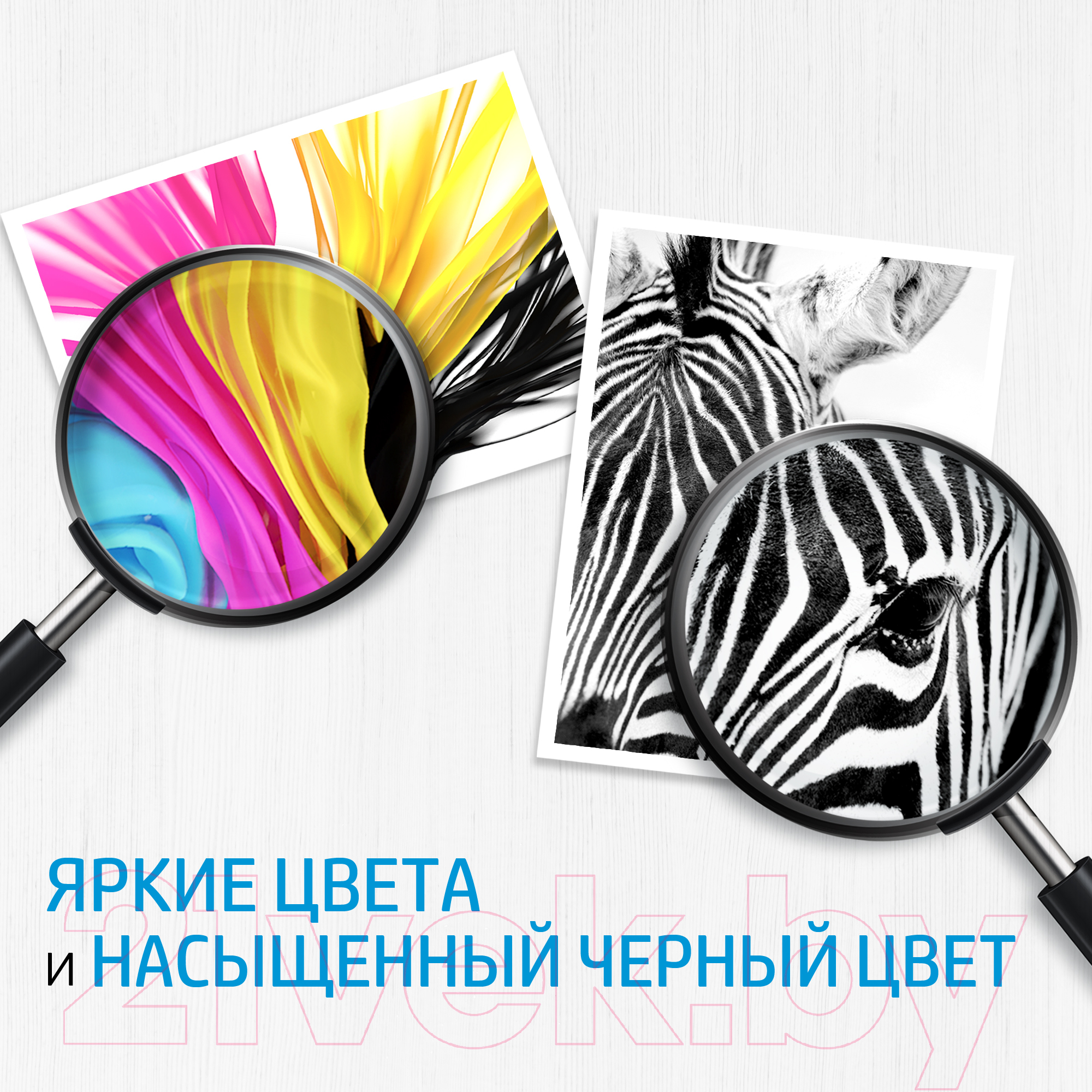 Контейнер с чернилами HP GT53XL 1VV21AE — фото 2