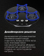 Миниатюра изображения товара Газовая варочная панель Maunfeld EGHG.43.23CW/G