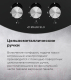 Миниатюра изображения товара Газовая варочная панель Maunfeld EGHG.43.23CW/G