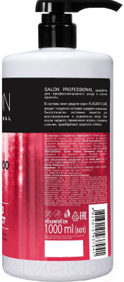 Набор косметики для волос Salon Professional Термозащита с плацентой шампуннь 1л+маска 1л