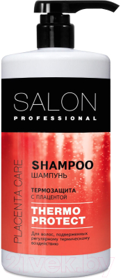 Набор косметики для волос Salon Professional Термозащита с плацентой шампуннь 1л+маска 1л