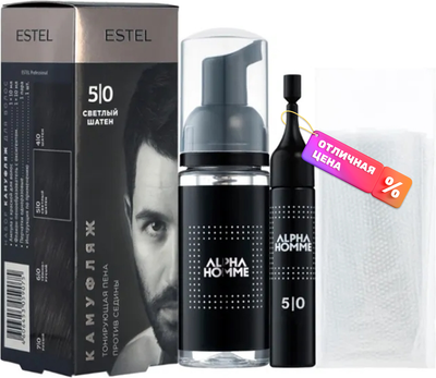 Краска-мусс для волос Estel Alpha Homme 5/0 -