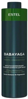 Шампунь для волос Estel Babayaga восстанавливающий ягодный (250мл)