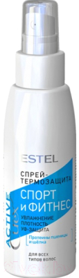 

Спрей для волос Estel, Curex Active Спорт и Фитнес термозащита
