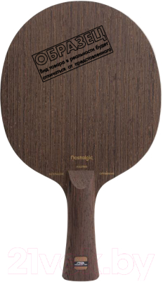 Основание для ракетки настольного тенниса STIGA Nostalgic Offensive / 103735 (ручка мастер)