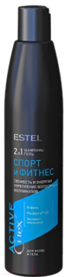 Шампунь для волос Estel Curex Active Спорт и Фитнес для волос и тела (300мл)