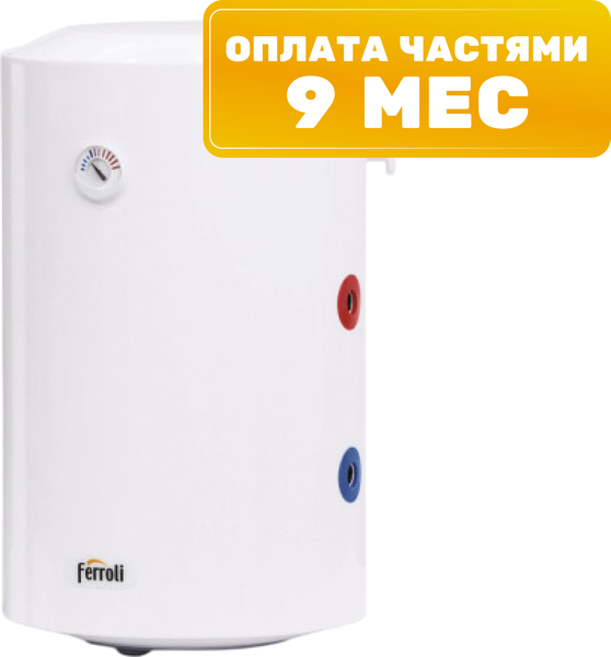 Накопительный водонагреватель Ferroli PTO 80V