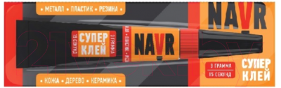 Клей Navr Супер 505 (3г)