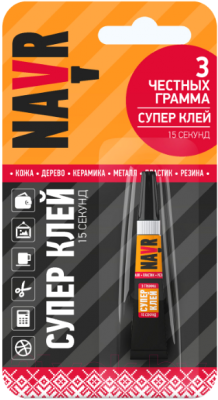 

Клей Navr, Супер