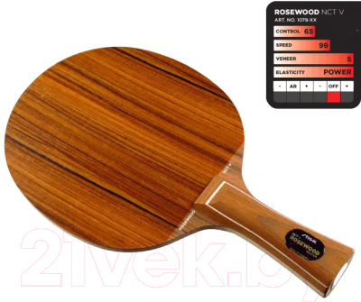 Основание для ракетки настольного тенниса STIGA Rosewood V NCT / 107801 (ручка легенд)