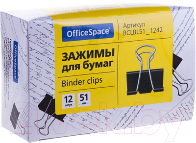 Зажим для бумаги OfficeSpace BCLBL51-1242