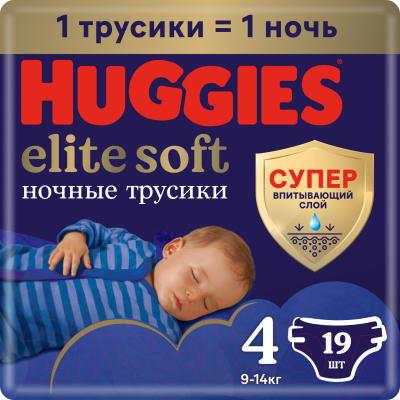 Подгузники-трусики детские Huggies Elite Soft Overnites 4 (19шт)