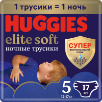 Подгузники-трусики детские Huggies Elite Soft Overnites 5 (17шт) - 