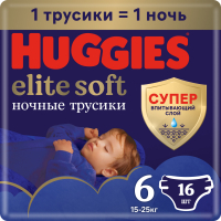 Подгузники-трусики детские Huggies Elite Soft Overnites 6 (16шт) - 