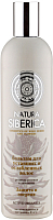 Бальзам для волос Natura Siberica Защита и энергия для уставших и ослабленных волос (400мл) - 