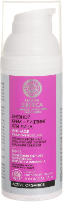 Крем для лица Natura Siberica Anti-Age омолаживающий дневной SPF-15 (50мл)