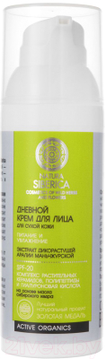 Крем для лица Natura Siberica Питание и увлажнение для сухой кожи дневной SPF-20 (50мл)