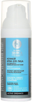 Крем для лица Natura Siberica Уход и восстановление для жирной и комбинированной кожи ночной (50мл)