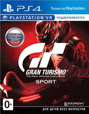 Игровая приставка PlayStation 4 Slim + GTSport, Uncharted4, HorizonZ / PS719395171 (c подпиской на 3мес)