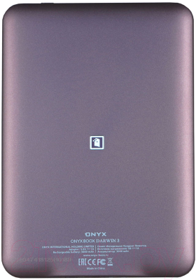 Электронная книга Onyx Boox Darwin 3 (коричневый)
