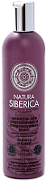 Шампунь для волос Natura Siberica Защита и блеск для окрашенных и поврежденных волос (400мл) - 