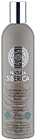Шампунь для волос Natura Siberica Защита и энергия для уставших и ослабленных волос (400мл) - 