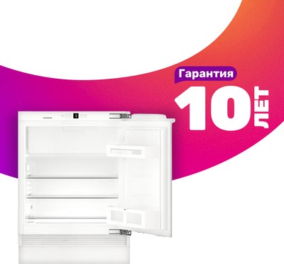 Встраиваемый холодильник Liebherr UIK 1514 -