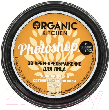 BB-крем Organic Kitchen Photoshop преображение (100мл)