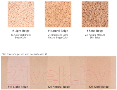 Сменный блок для кушона May Island Audrey Dia Pearl Cushion 13 Light Begie Refill (15г)