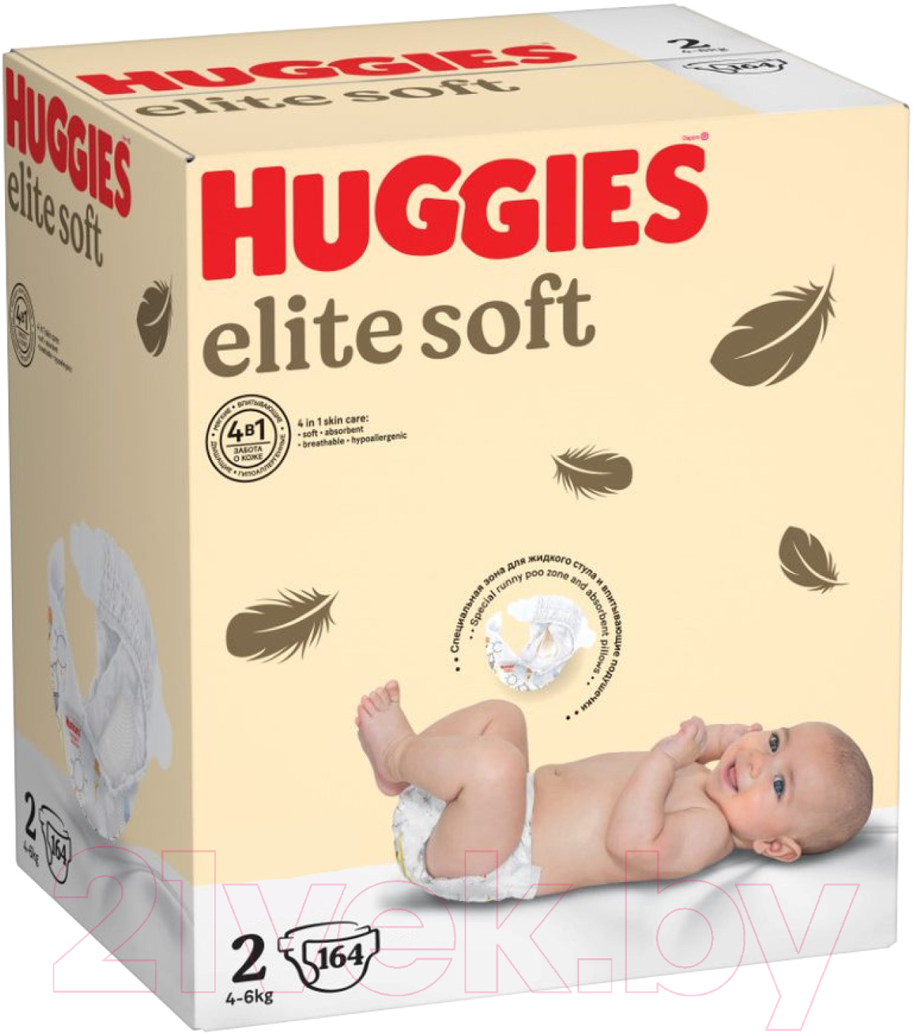 Подгузники детские Huggies Elite Soft Box 2 (164шт)