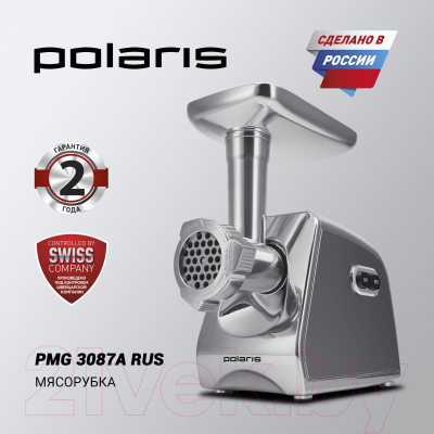 Мясорубка электрическая Polaris Progear Inside PMG 3087A