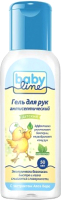 

Гель для рук детский Babyline, Антибактериальный / DB049