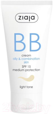 

BB-крем Ziaja, Для жирной и комбинированной кожи SPF15. Тон светлый