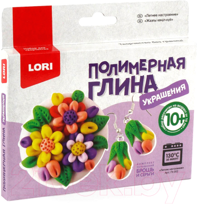 

Набор для творчества Lori, Полимерная глина. Летнее настроение / Пг-002