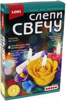 

Набор для творчества Lori, Восковая свеча. Слепи свечу Розочки / Св-017