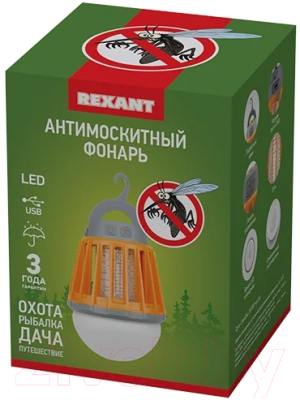 Уничтожитель насекомых Rexant R20 / 71-0076