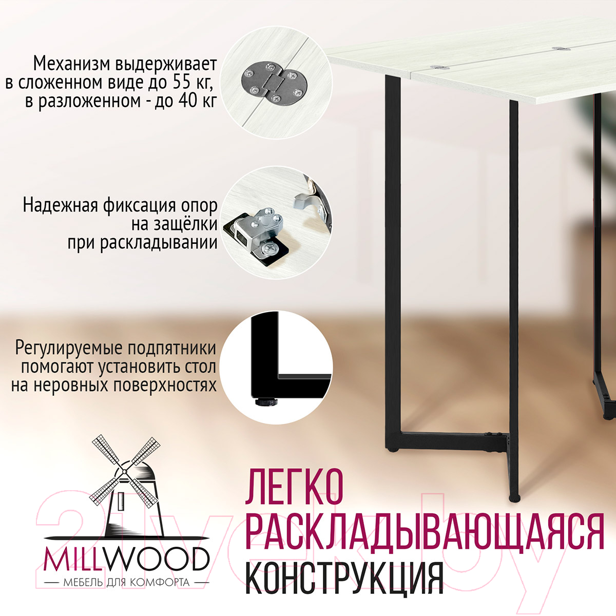 Обеденный стол Millwood Арлен 1 38-76x110x110 (дуб белый Craft/металл черный)