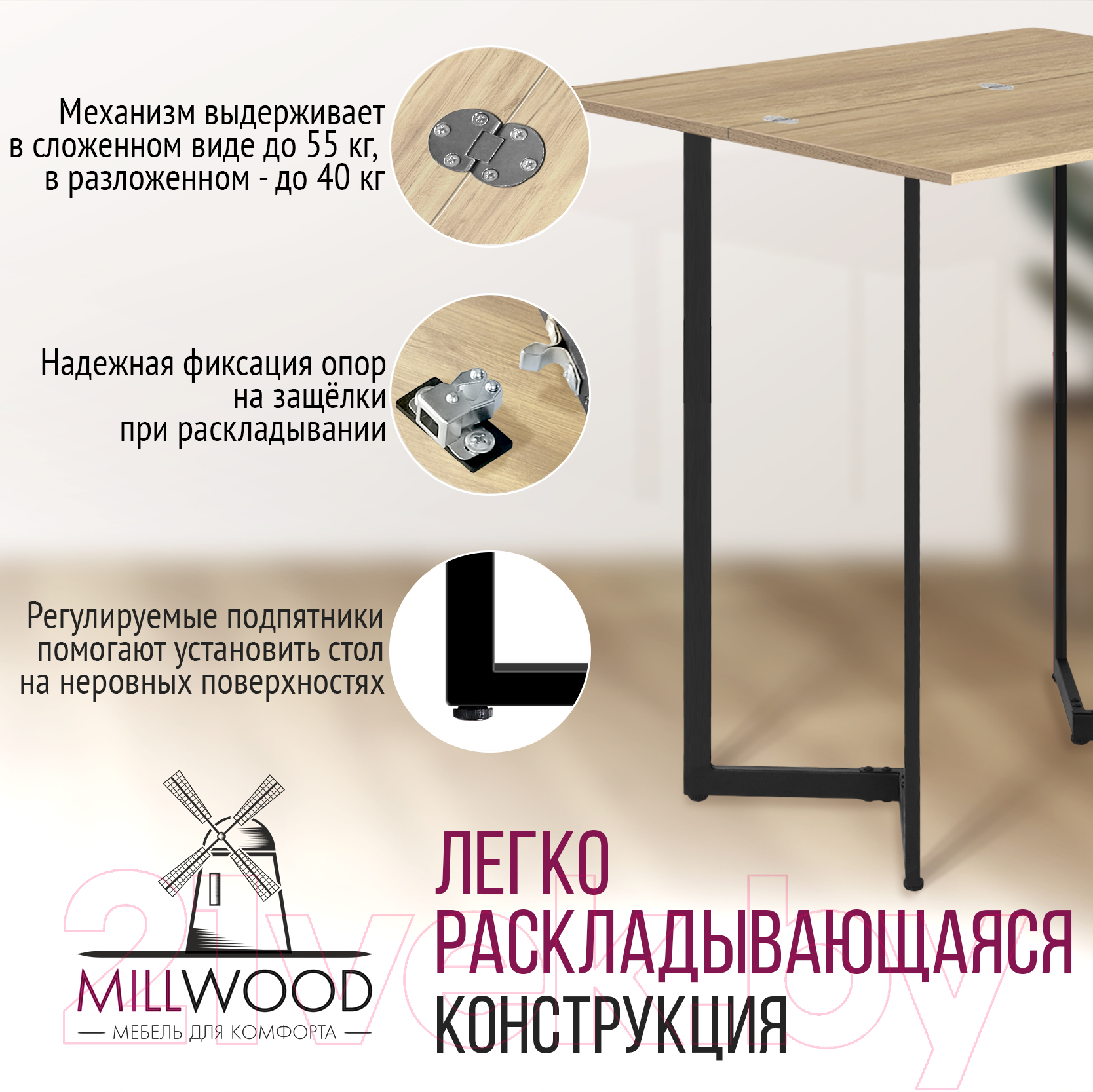 Обеденный стол Millwood Арлен 1 38-76x110x110 (дуб золотой Craft/металл черный)