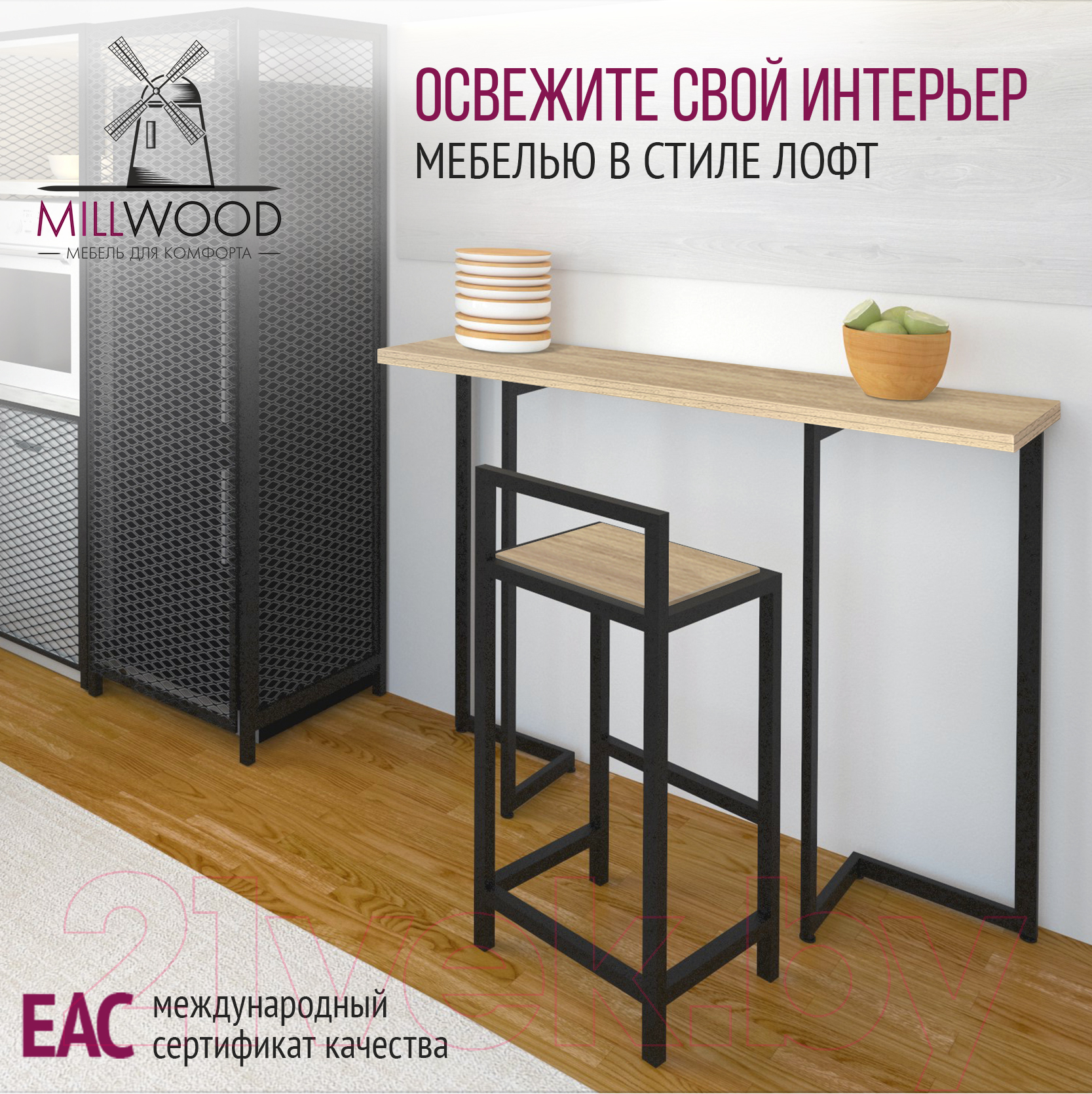 Обеденный стол Millwood Арлен 1 38-76x110x110 (дуб золотой Craft/металл черный)